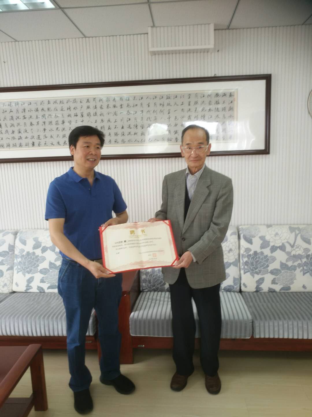 日本同志社大学名誉教授吉田旷二先生来公司讲学