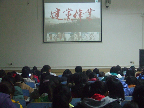 beats365官方唯一入口组织2013级新生观看《建党伟业》