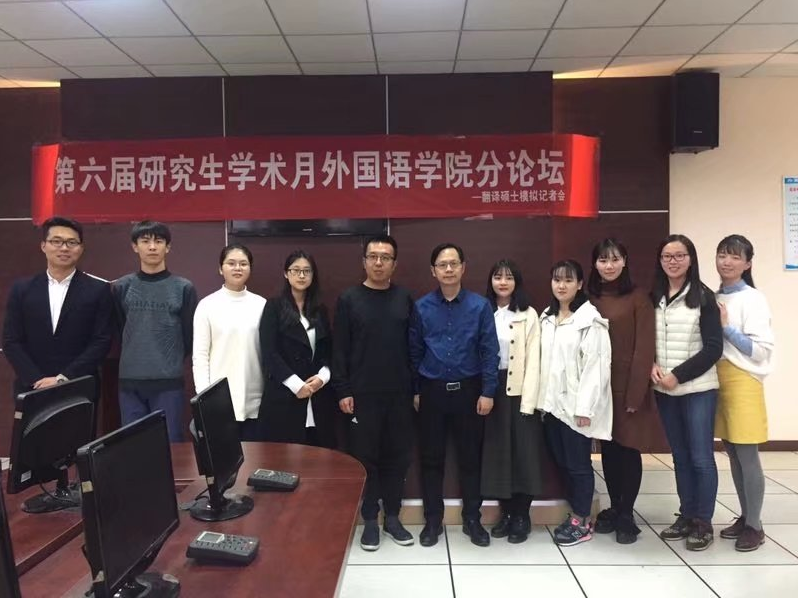 信阳师范公司第六届研究生学术活动月