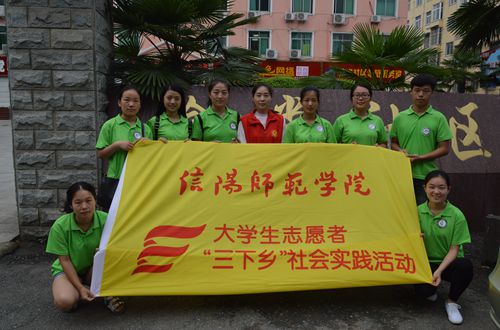 beats365官方唯一入口组织开展党风建设进社区志愿宣传活动