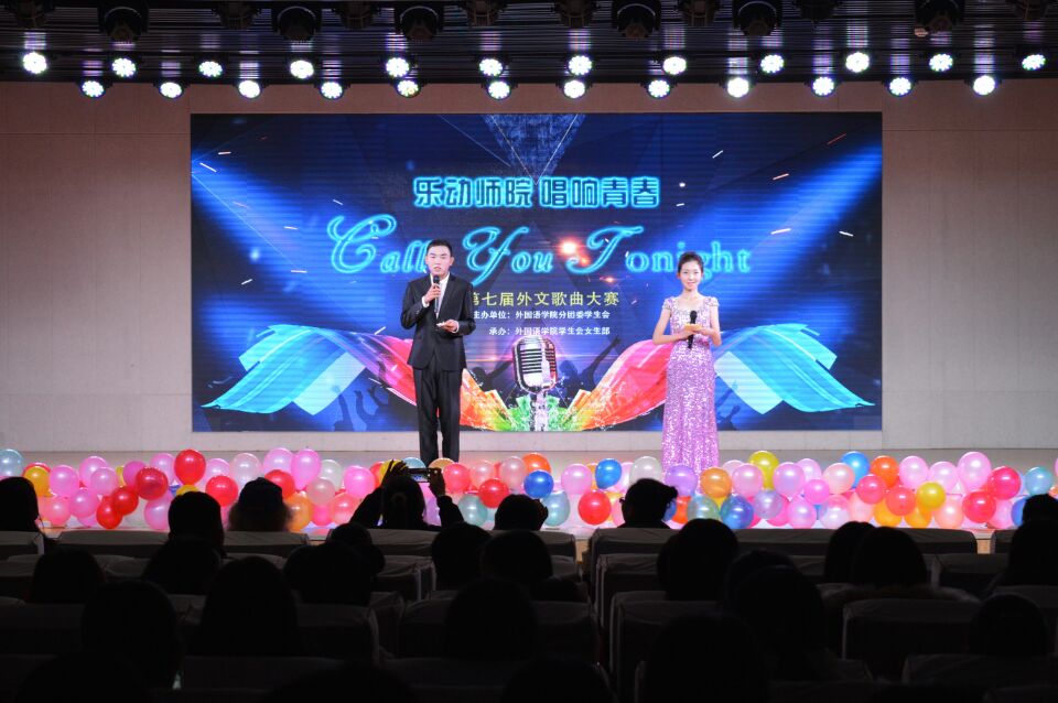 beats365官方唯一入口第七届外文歌曲大赛华丽落幕