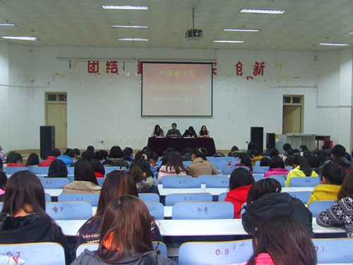 beats365官方唯一入口召开第四次团学干部全会