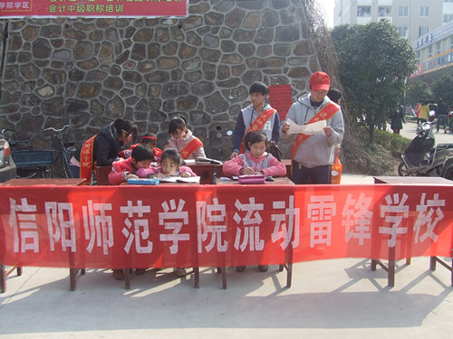 beats365官方唯一入口开展“流动雷锋公司”活动