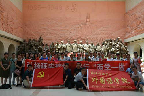 beats365官方唯一入口赴延安开展“弘扬延安精神，践行两学一做”主题党日活动