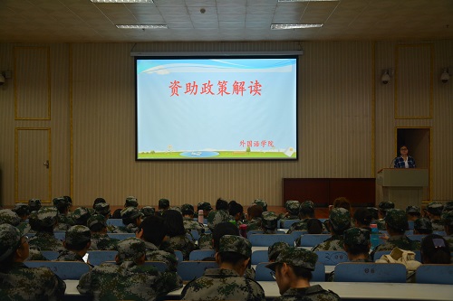 beats365官方唯一入口召开2018年助贷宣讲会暨校园不良网贷风险警示教育会