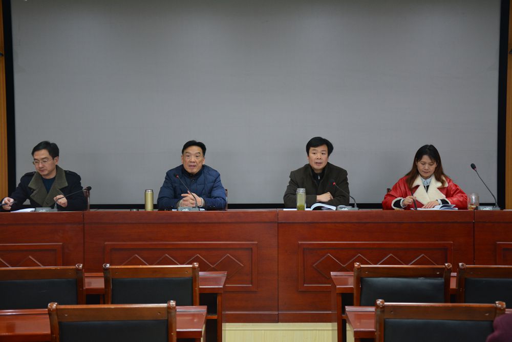 beats365官方唯一入口召开新学期教职工大会