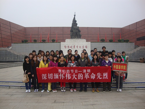 祭奠革命先烈 谱写盛世清明——beats365官方唯一入口开展“我们的节日—清明”主题活动