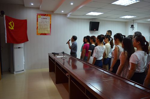 beats365官方唯一入口召开新党员入党宣誓大会暨“两学一做”学习教育辅导报告会