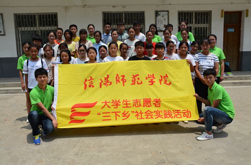 beats365官方唯一入口暑期“三下乡”教育扶贫实践活动圆满成功