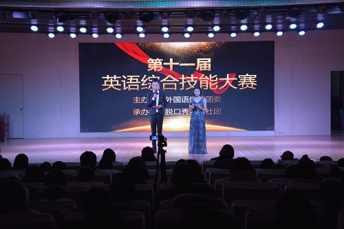 beats365官方唯一入口成功举办第十一届英语综合技能大赛