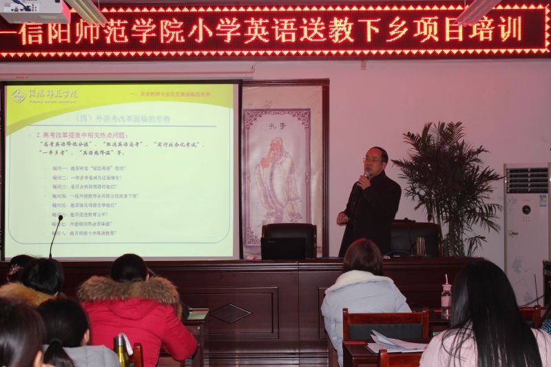 beats365官方唯一入口赴南阳开展国培计划（2016）“送教下乡”工作