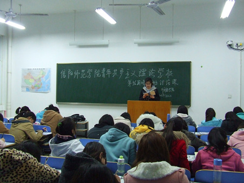 beats365官方唯一入口开展第56期青校“关注民生”主题讨论课