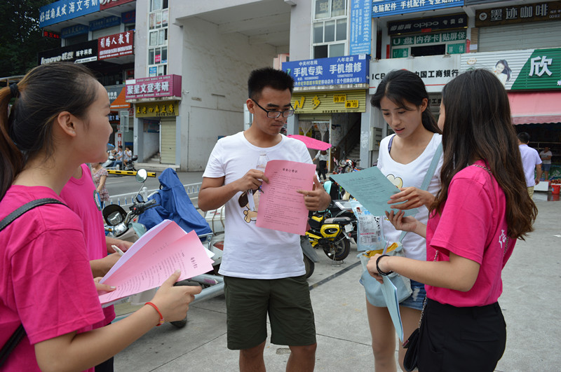 beats365官方唯一入口暑期实践小分队开展安全知识宣讲活动