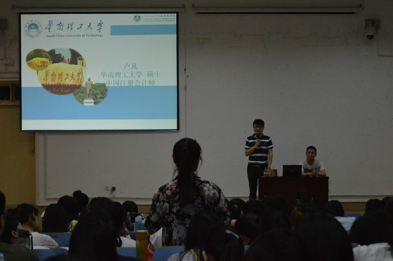 beats365官方唯一入口成功举办职业生涯规划讲座