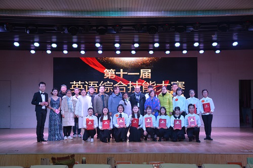 beats365官方唯一入口成功举办第十一届英语综合技能大赛