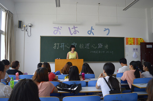 beats365官方唯一入口召开“关爱自己，走进心世界”系列主题班会