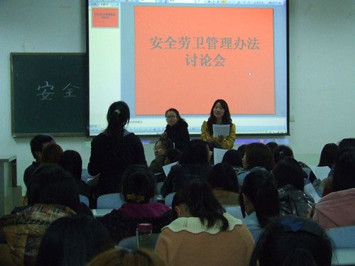 beats365官方唯一入口不断加强寝教室安全劳卫管理制度建设