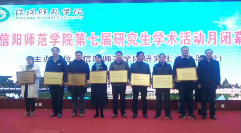 beats365官方唯一入口第七届研究生学术月活动圆满结束