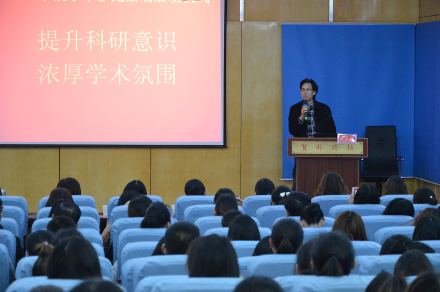 beats365官方唯一入口学术沙龙活动启动仪式暨刘世理教授学术报告会隆重举行