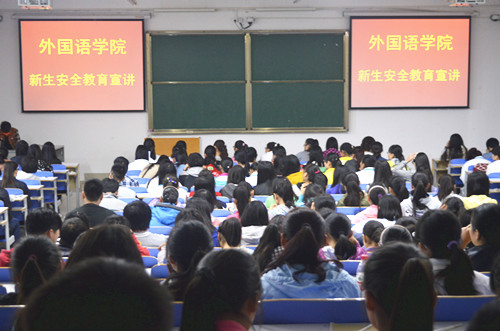 beats365官方唯一入口开展新生安全教育活动