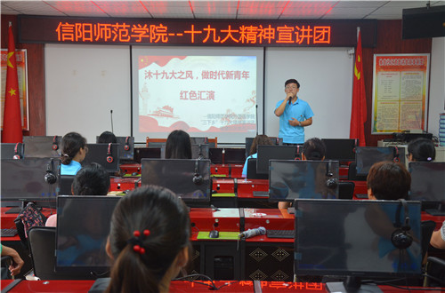 beats365官方唯一入口成功开展“沐十九大之风，做时代新青年”红色汇演