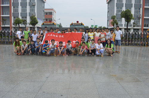 beats365官方唯一入口暑期实践小分队赶赴淮滨二中