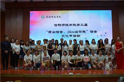 beats365官方唯一入口＂秀出宿舍，show出你我＂宿舍文化节活动圆满落幕