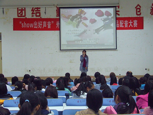 show出好声音——beats365官方唯一入口举办第四届外语影视作品配音大赛