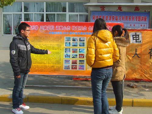 beats365官方唯一入口积极参与2013届毕业生就业招聘双选会