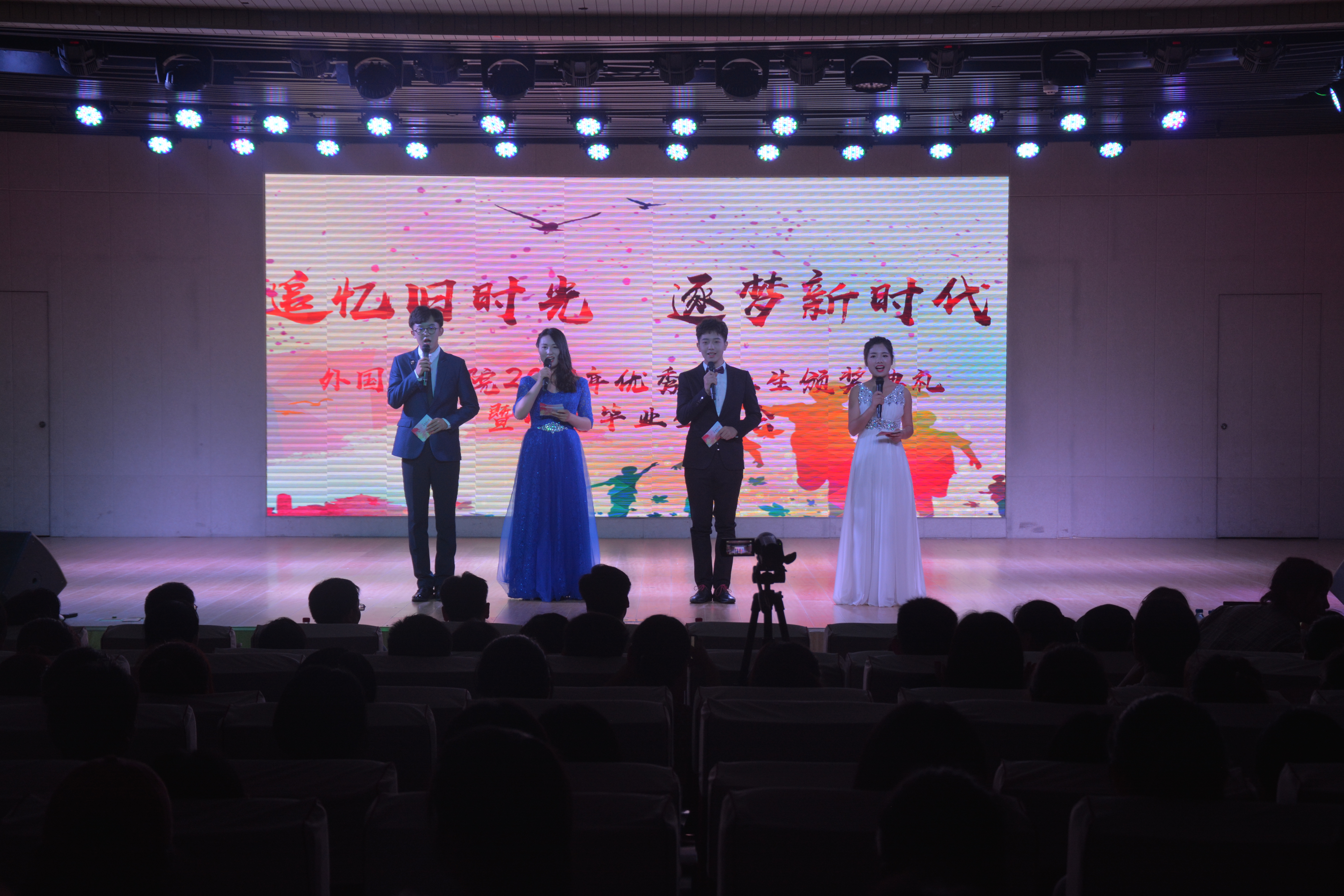 beats365官方唯一入口成功举办2019届优秀毕业生颁奖典礼暨欢送毕业生晚会