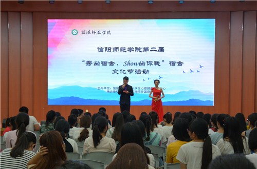 beats365官方唯一入口＂秀出宿舍，show出你我＂宿舍文化节活动圆满落幕