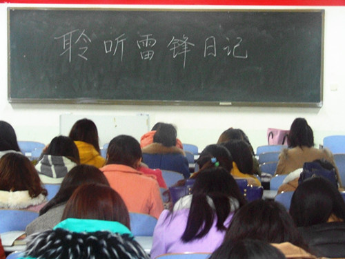 beats365官方唯一入口开展“聆听雷锋日记”活动