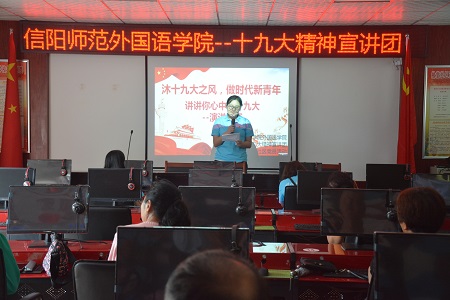 beats365官方唯一入口成功举办“沐十九大之风，做时代新青年”十九大精神宣讲主题党日活动