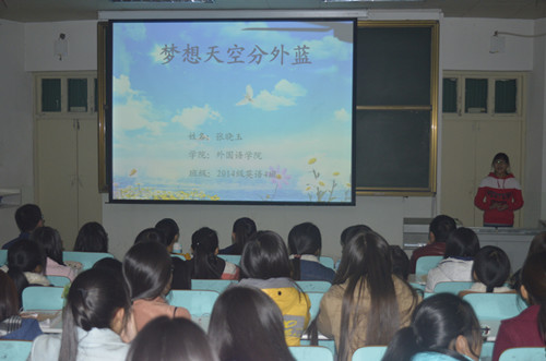 公司职业生涯规划演讲总决赛火热开赛