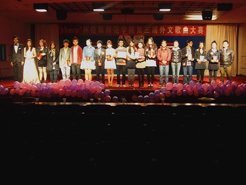 beats365官方唯一入口第三届“Shero杯”外文歌舞大赛落下帷幕