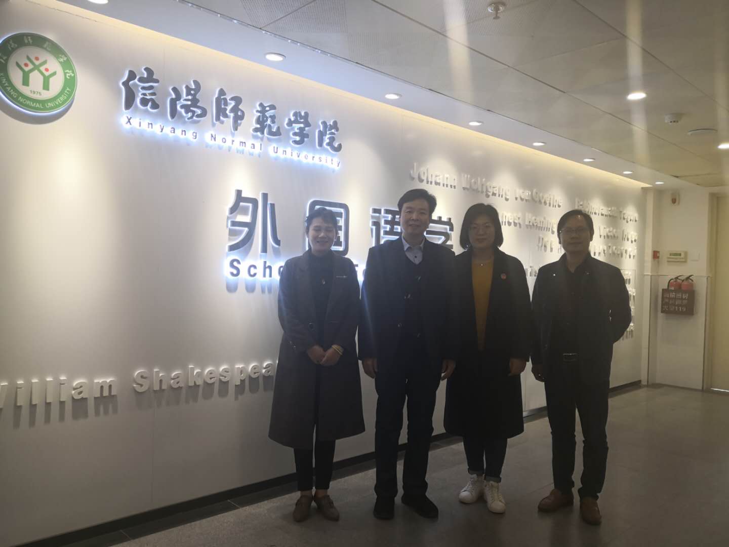 新联公司beats365官方唯一入口领导来公司交流