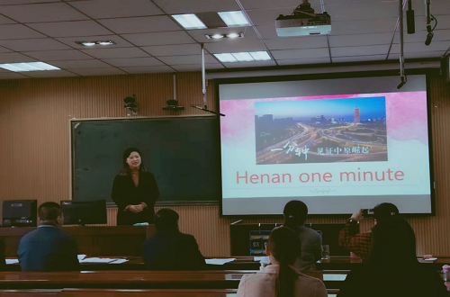 公司研究生“讲好河南故事”英语演讲大赛圆满举行