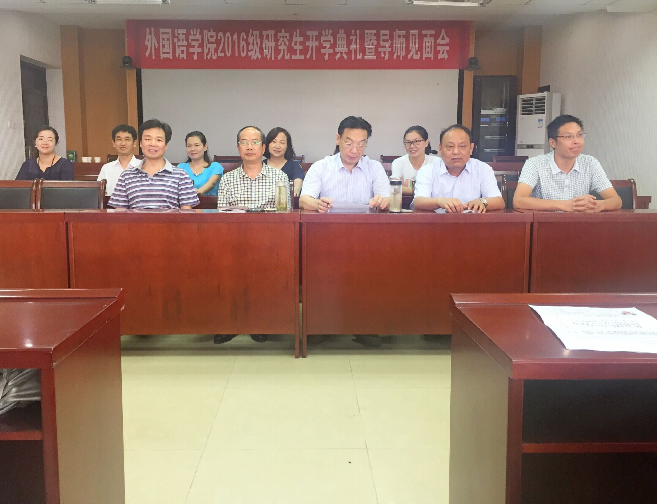 beats365官方唯一入口举行2016级研究生开学典礼暨导师见面会