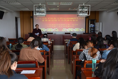 beats365官方唯一入口组织师生观看《纪念五四运动一百周年大会》直播