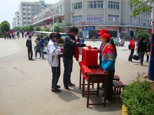 爱心无限，爱向灾区------beats365官方唯一入口组织开展向雅安地震灾区爱心捐款活动