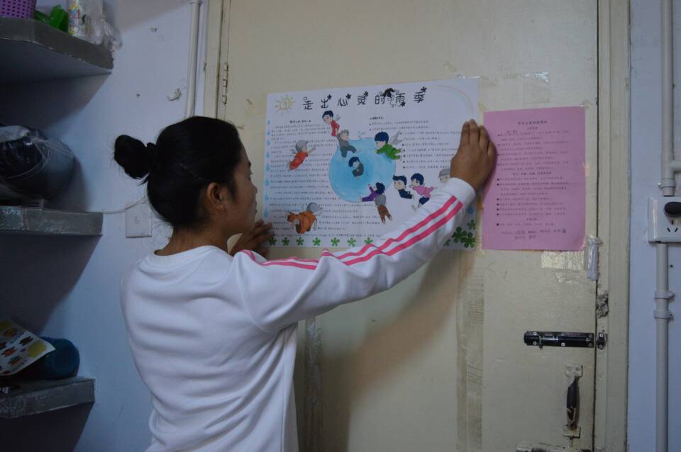 beats365官方唯一入口举办心理健康标语进宿舍活动