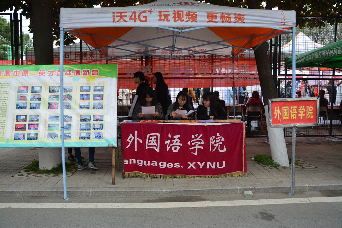 beats365官方唯一入口组织应届毕业生参加冬季就业双选会