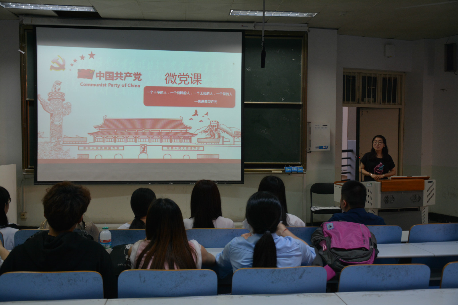 beats365官方唯一入口员工党支部举办“决胜全面小康让中原更加出彩”微型党课比赛