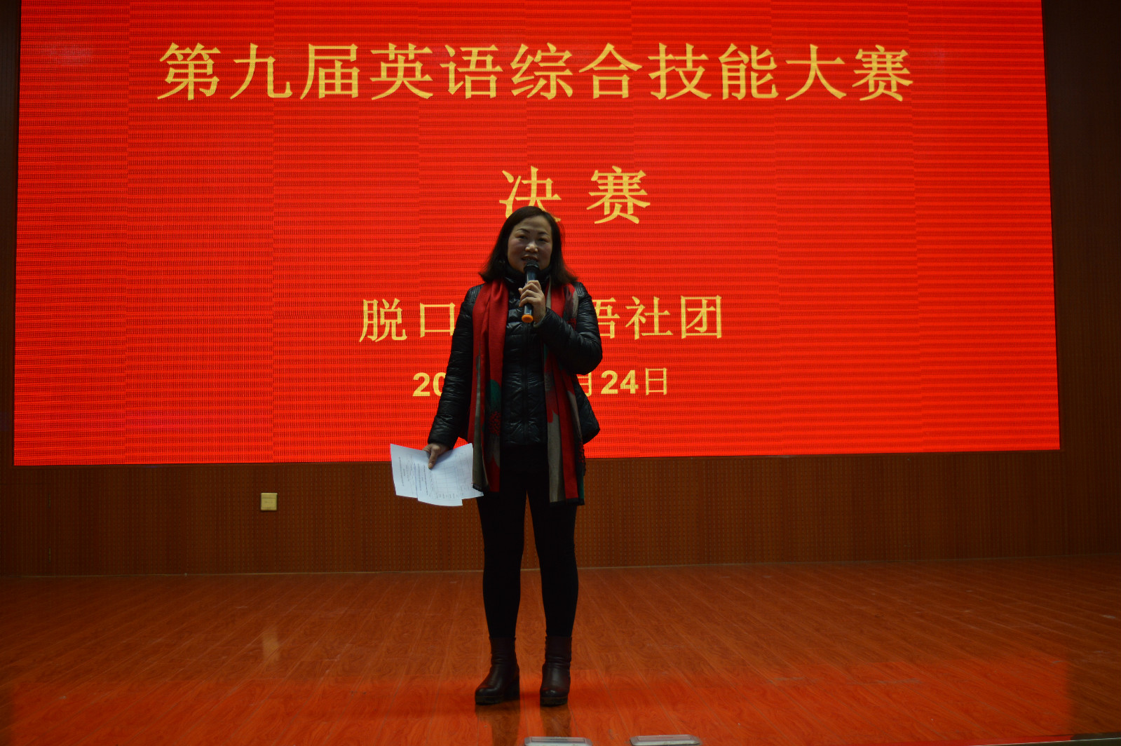 beats365官方唯一入口成功举办第九届英语综合技能大赛