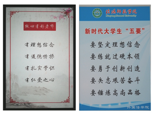 营造优良环境,建设精神家园 -----beats365官方唯一入口精心打造环境育人园地