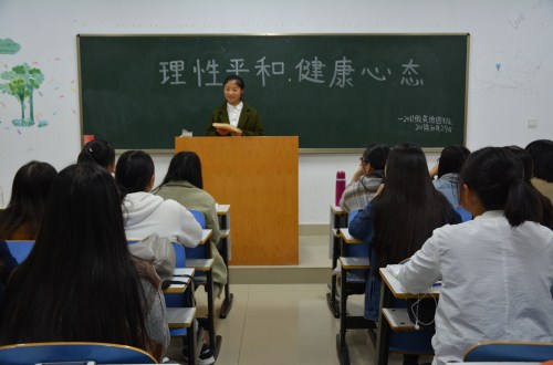 beats365官方唯一入口召开“理性平和，健康心态”主题班会