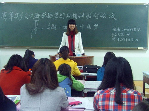 beats365官方唯一入口第57期青校学员畅谈“中国梦”