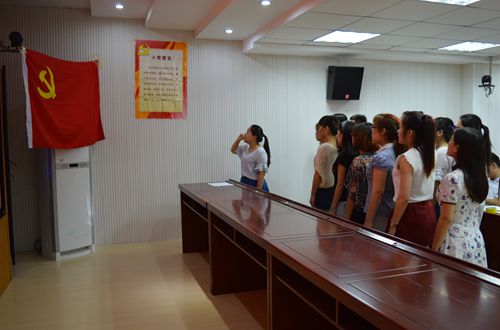 beats365官方唯一入口成功举行“不忘初心，重温入党誓词”活动