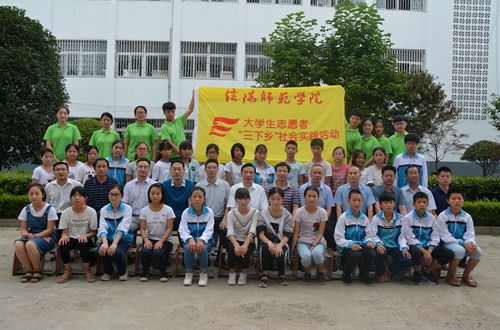 2017年暑期“三下乡”社会实践活动——外语夏令营开营仪式隆重举行