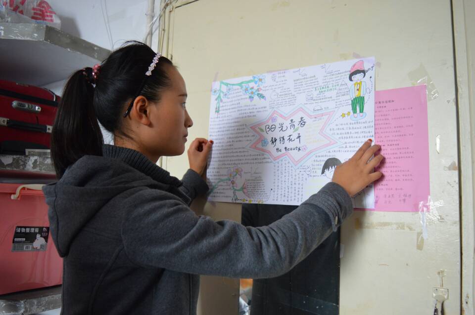 beats365官方唯一入口举办心理健康标语进宿舍活动